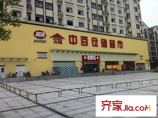 祥瑞東方城周邊中百倉(cāng)儲(chǔ)