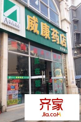 祥瑞東方城小區(qū)底商藥店（20150104）