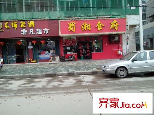 海聯(lián)時代廣場周邊超市和飯店