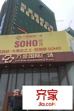 萬金國際廣場售樓部入口實景（20150325）