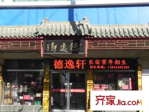 融田綠洲配套圖周邊配套得逸軒
