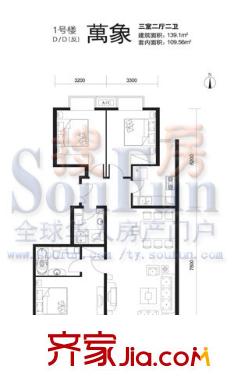 榮御原上園戶型圖萬象（1號樓D戶型） 3室2廳2衛(wèi)1廚