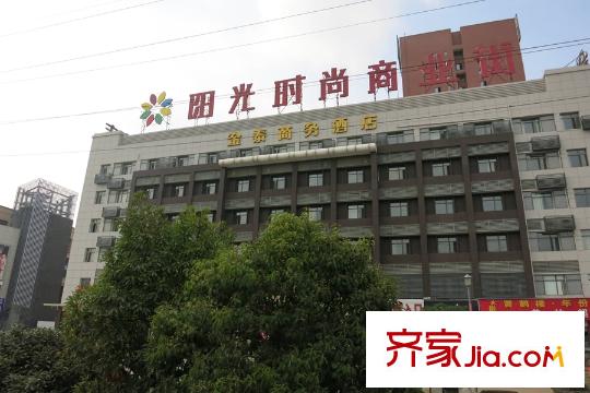 陽(yáng)光100大湖第別墅周邊陽(yáng)光時(shí)尚商業(yè)街