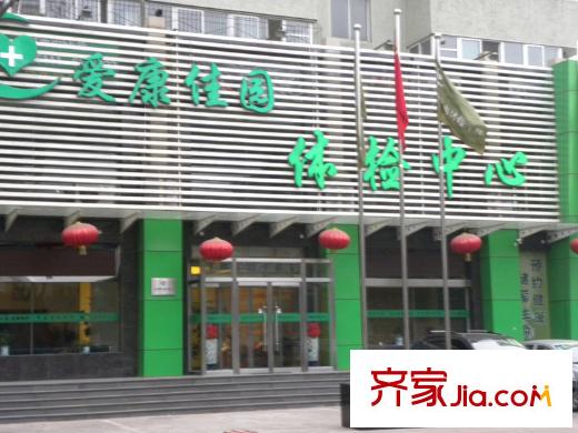 良鑫苑項目配套圖愛康佳苑