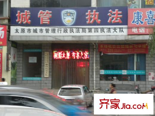 良鑫苑項目配套圖城管
