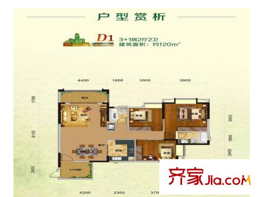南山小鎮(zhèn)D1戶型 3室2廳2衛(wèi)1廚