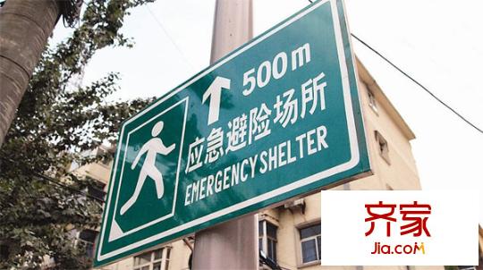 康樂(lè)西街勁松路13號(hào)院外景圖太原  