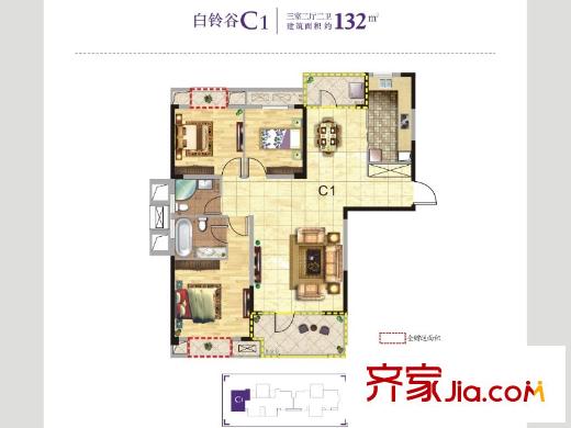 名流公館303、304棟C1戶型 3室2廳2衛(wèi)1廚
