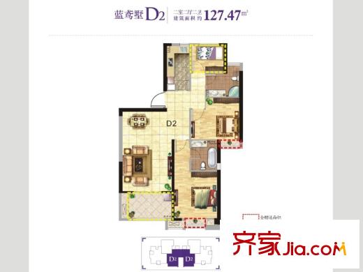 名流公館402、403棟D2戶型 2室2廳2衛(wèi)1廚