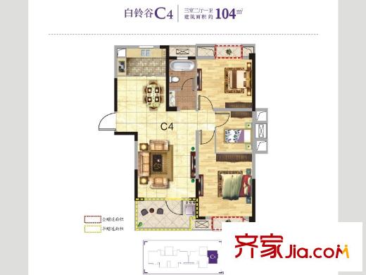 名流公館303、304棟C4戶型 3室2廳1衛(wèi)1廚