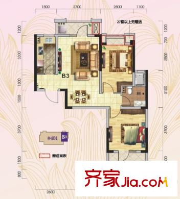 名流公館401棟B3戶型 2室2廳1衛(wèi)1廚