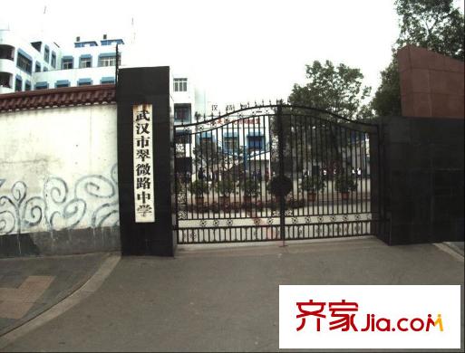 名流公館周邊翠微路中學(xué)