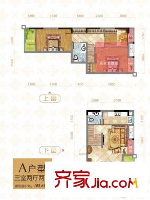 華享雕墅1號樓A戶型(已售罄) 3室2廳2衛(wèi)