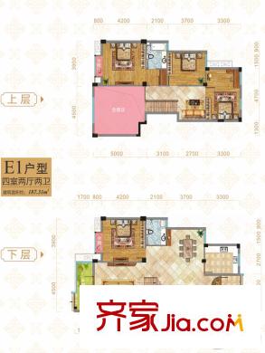 華享雕墅2號(hào)樓E1戶型 4室2廳2衛(wèi)
