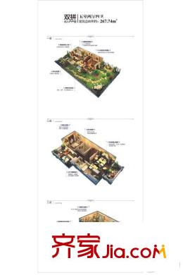 綠地美湖雙拼北入戶戶型 5室2廳4衛(wèi)1廚