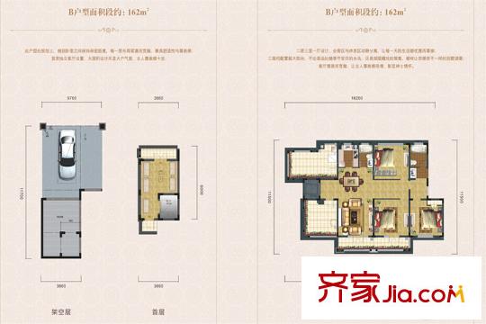 綠地美湖D1.D2.D3棟疊拼B戶型 3室2廳2衛(wèi)1廚