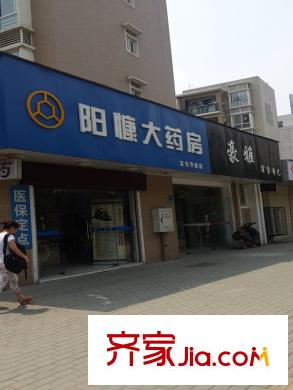 萬錦公館周邊大藥房