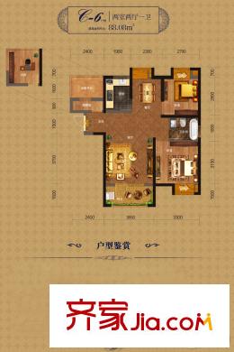 福星惠譽(yù)水岸國際瀾橋公館3號樓C6戶型 2室2廳1衛(wèi)1廚
