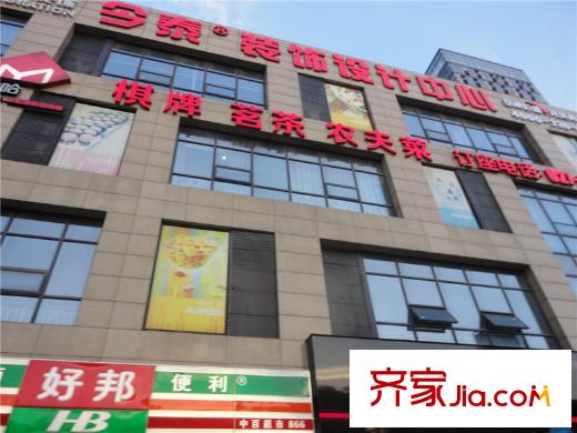 福星惠譽(yù)水岸國(guó)際瀾橋公館周邊好邦