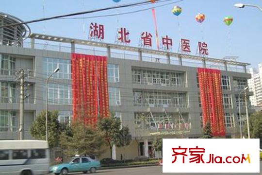 中建東湖明珠周邊湖北中醫(yī)院門(mén)診部