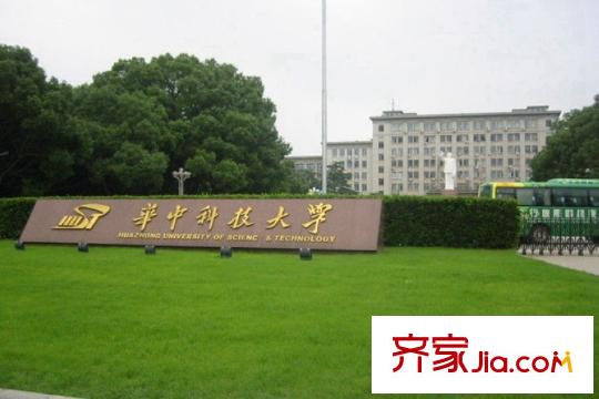 中建東湖明珠周邊華中科技大學(xué)