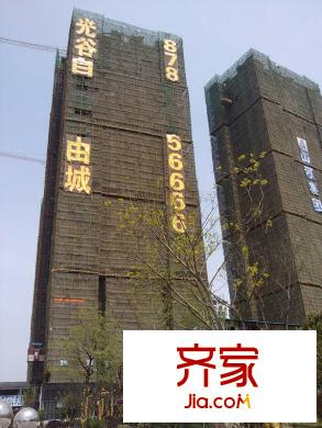 光谷自由城2號樓實景（20130408）