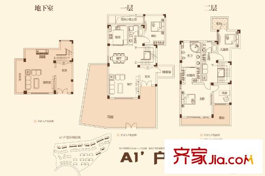 驛山高爾夫D區(qū)A1'戶型 5室2廳3衛(wèi)1廚