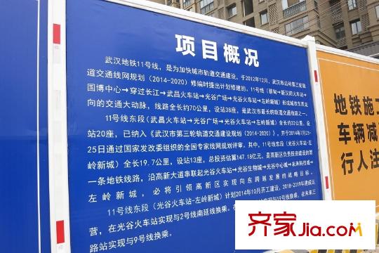 驛山高爾夫周邊地鐵11號線工程概況