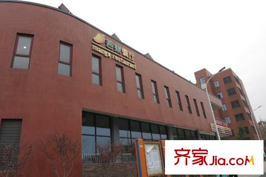 驛山高爾夫周邊餐廳