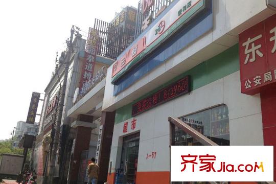 泓悅府洛倫佐公寓周邊超市