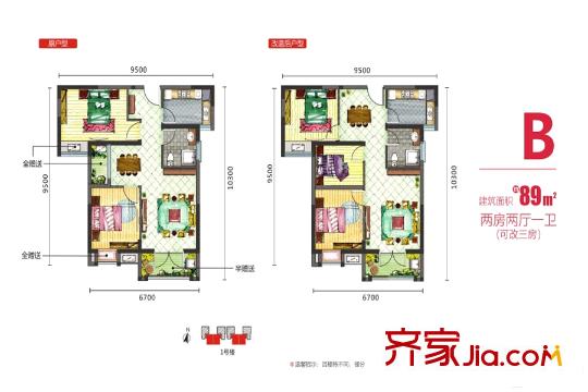 幸福時代4期1號樓B戶型 2室2廳1衛(wèi)1廚
