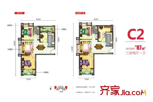 幸福時代4期1號樓C2戶型 3室2廳1衛(wèi)1廚