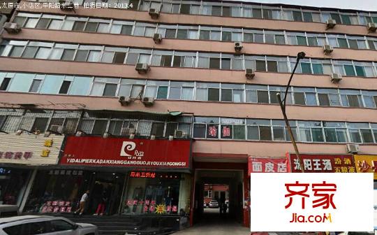 山西省水產(chǎn)科學(xué)研究院宿舍外景圖太原  