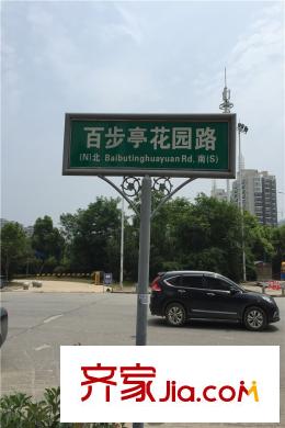 幸福時代周邊百步亭花園路口