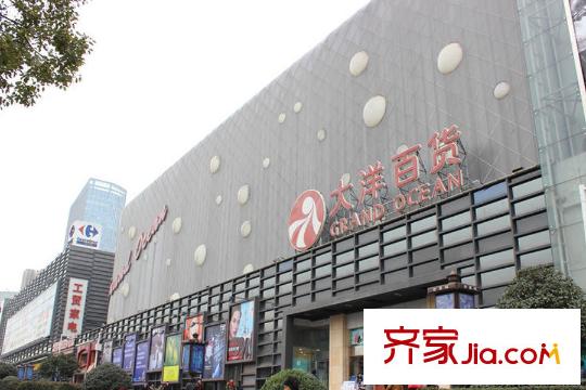 光谷悅城周邊大洋百貨