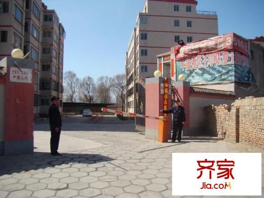 溶劑廠宿舍