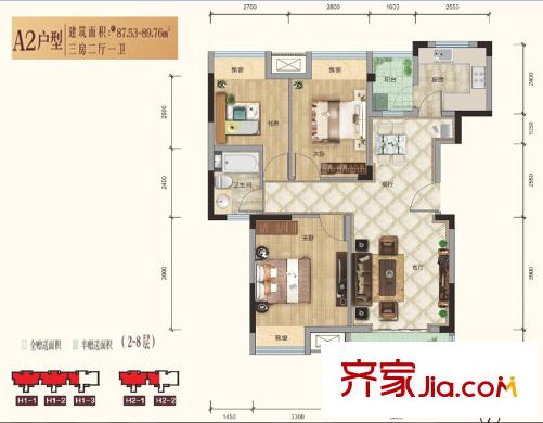 北大資源山水年華H1、H2號(hào)樓A2戶(hù)型 3室2廳1衛(wèi)1廚