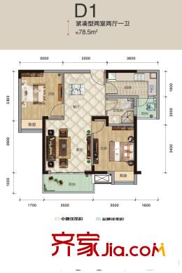 北大資源山水年華G1、G2號(hào)樓D1戶(hù)型 2室2廳1衛(wèi)1廚