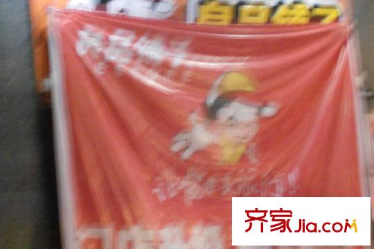 北大資源山水年華周邊零食店