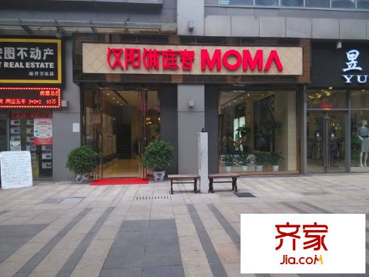 漢陽滿庭春MOMΛ外展點(diǎn)正面（20140609）