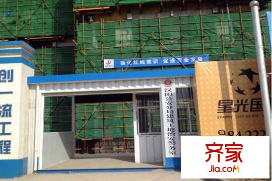 星光國際小區(qū)工地施工（20150205）