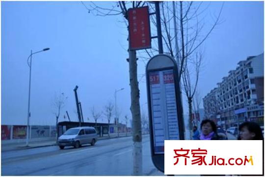 星光國際周邊公交車站牌
