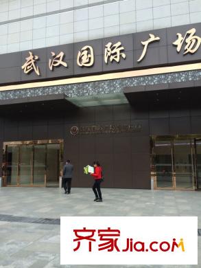 南國中心周邊武漢國際廣場