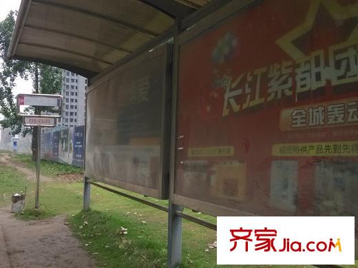 中大長江紫都六期周邊堤后街站點
