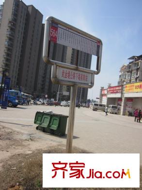 中大長江紫都六期周邊下堤前街站牌