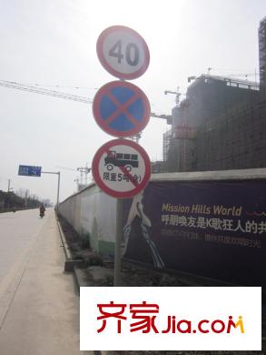 中大長江紫都六期周邊路邊標識牌