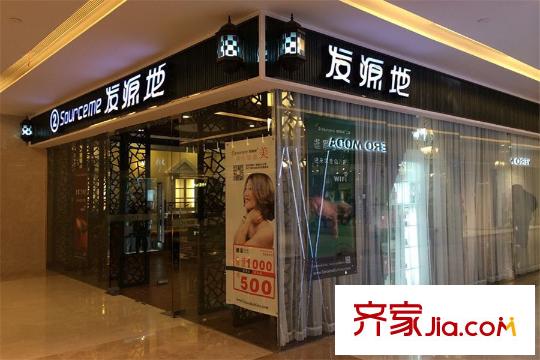 泛海國際香海園周邊理發(fā)店
