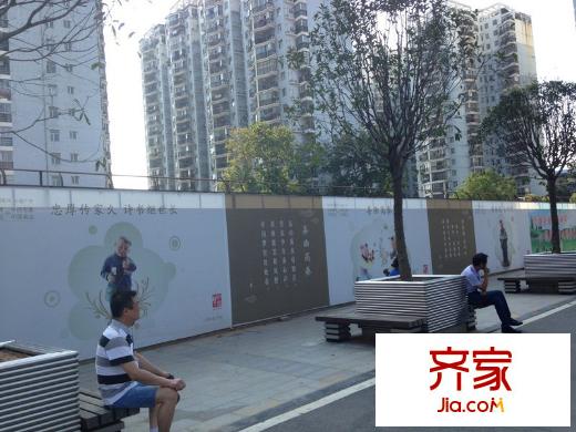 愛特@城項(xiàng)目圍墻（20140812）