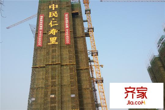 中民仁壽里1#在建實景(20150321)