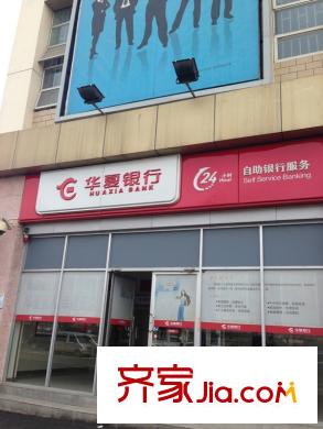 中民仁壽里周邊銀行